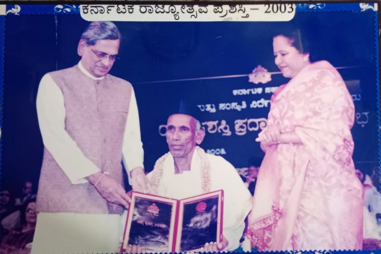 Rajyotsava Award by SM Krishna