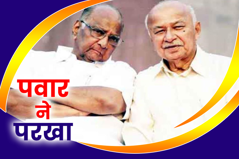 Sushilkumar Shinde Sharad pawar