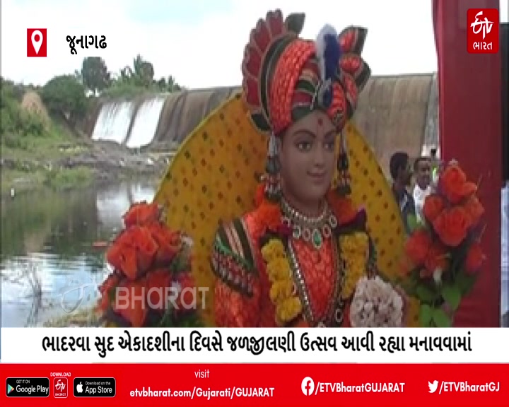 જળજીલણી એકાદશીનો ઉત્સવ