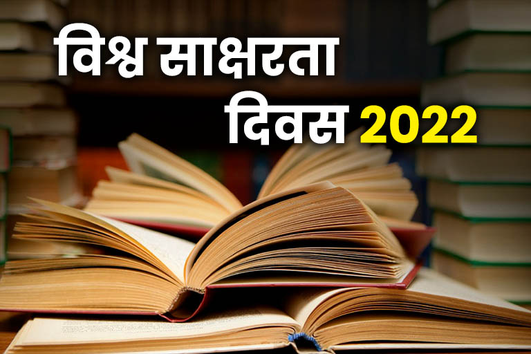 International Literacy Day 2022