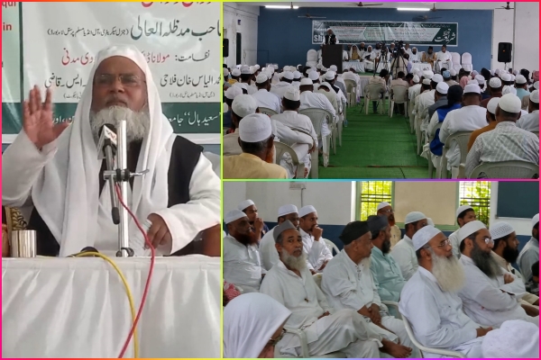 اورنگ آباد میں آل انڈیا مسلم پرسنل لا بورڈ کا جلسۂ تحفظ شریعت