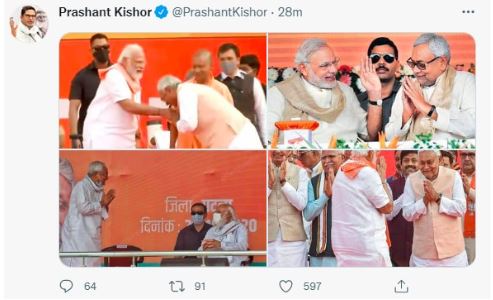 prashant-kishor-hits-back-at-nitish-kumar-with-4-photo-tweet-then-deletes-it