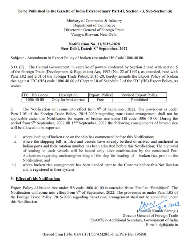 India bans the export of broken rice with effect from today  india impose ban on rice export  rice export ban by india  union government ban rice export  rice export ban by union government  broken export ban by india  export policy revised from free to prohibited  india ban rice export  broken rice export ban in india