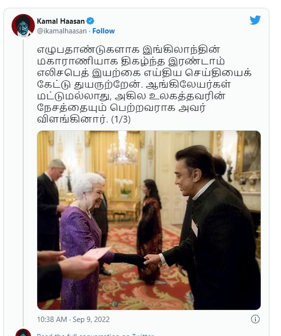 Kamal Haasan mourns Queen Elizabeth II's demise