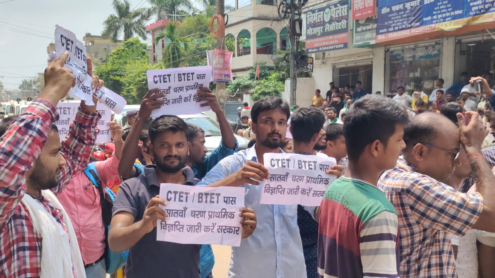 Protest of CTET candidates in front of Tejashwi