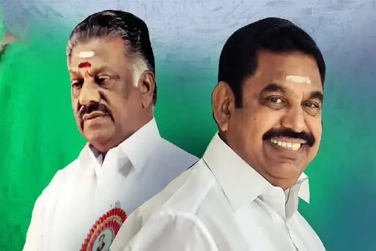 AIADMK  eps ops  edappadi palaniswamy  o panneerselvam  ஈபிஎஸ் ஓபிஎஸ்  எடப்பாடி பழனிச்சாமி  ஓ பன்னீர்செல்வம்  அதிமுக