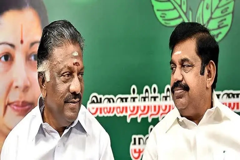 AIADMK  eps ops  edappadi palaniswamy  o panneerselvam  ஈபிஎஸ் ஓபிஎஸ்  எடப்பாடி பழனிச்சாமி  ஓ பன்னீர்செல்வம்  அதிமுக