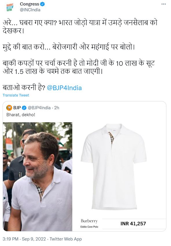 Congress counterattack on BJP tweet