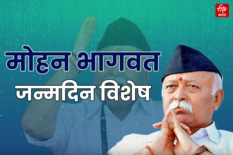 RSS Sarsanghchalak Mohan Bhagwat Controversial Statements