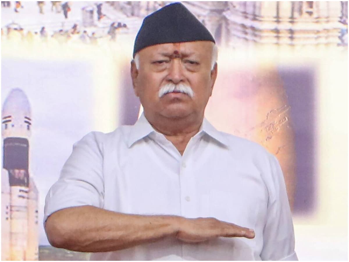 RSS Sarsanghchalak Mohan Bhagwat