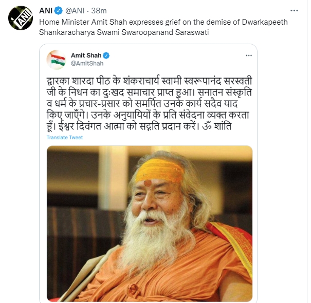 गृहमंत्री अमित शहा यांचे ट्विट