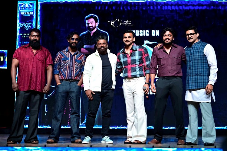 mansoon raga Movie pre release event