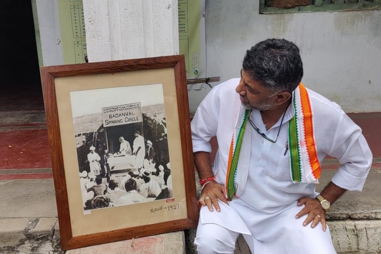 D K Shivakumar visited Nanjanagudu