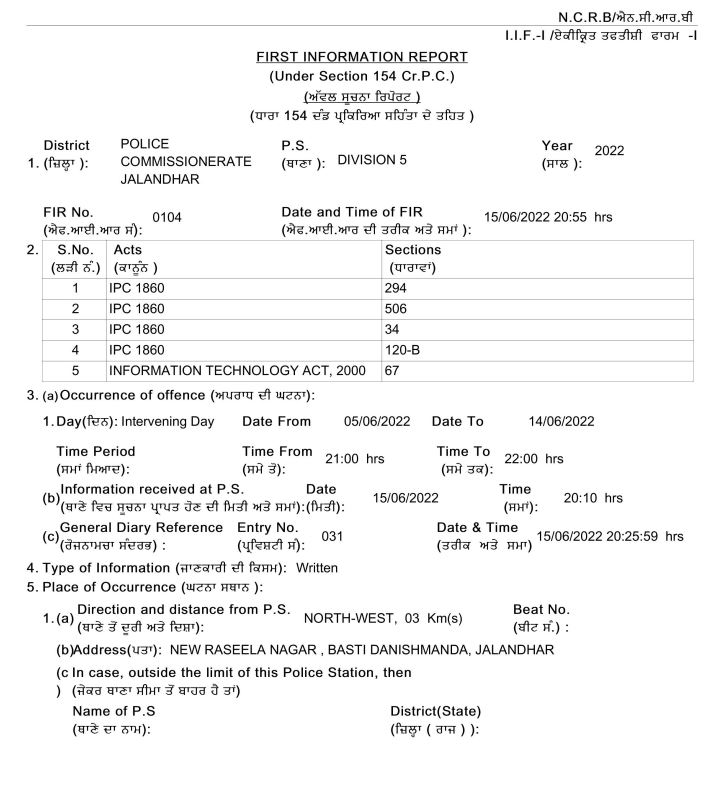 FIR Copy Operation Lotus