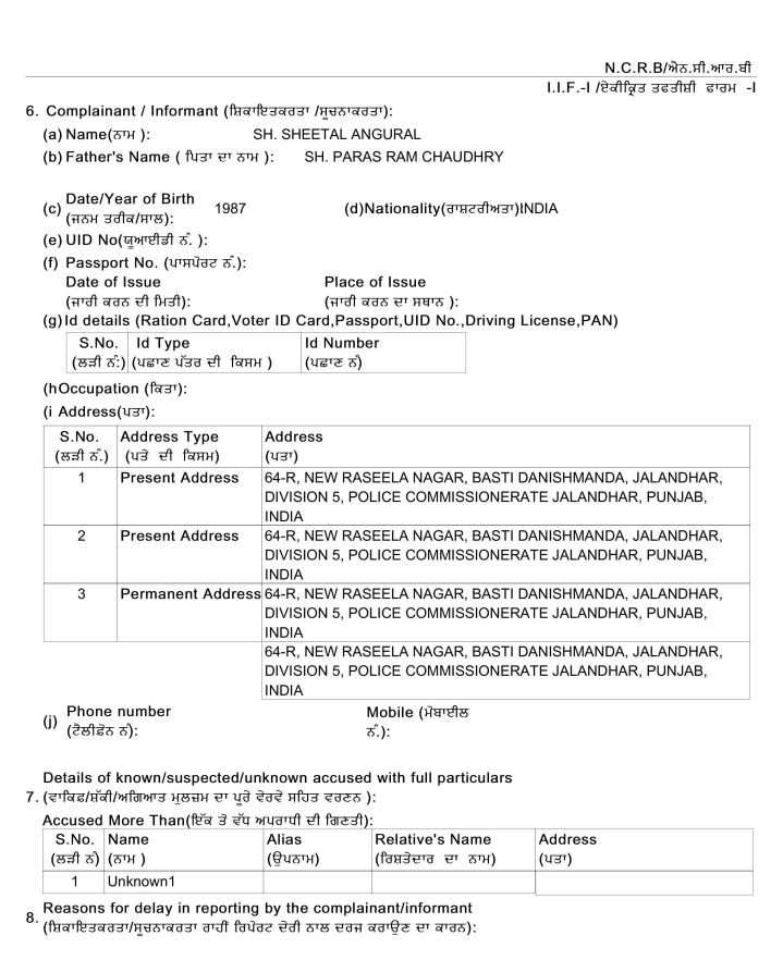 FIR Copy Operation Lotus