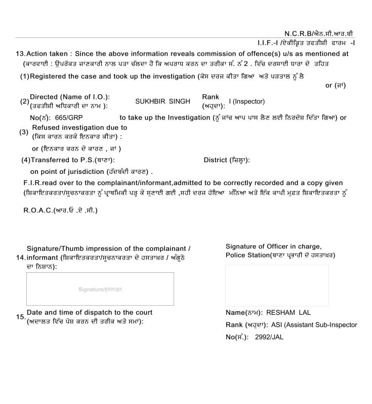 FIR Copy Operation Lotus