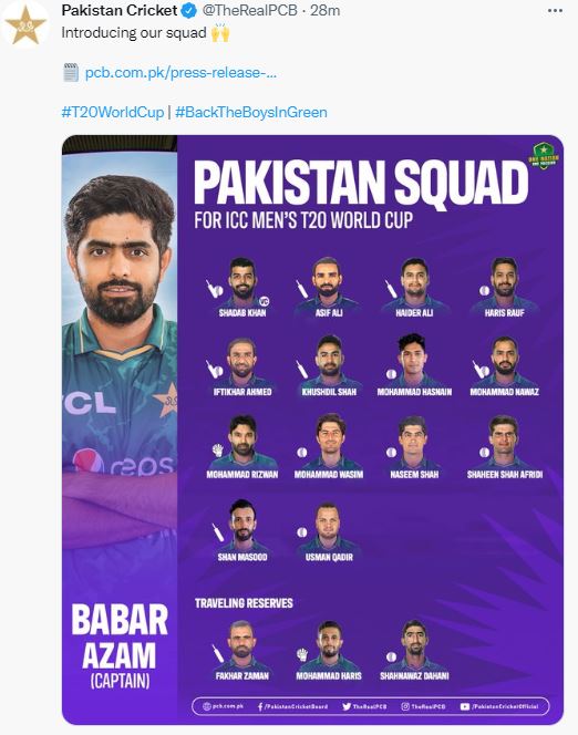 پاکستان کرکٹ بورڈ کا ٹویٹ