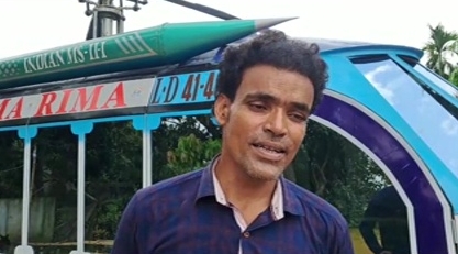 Rezaul, Class Five Failed Man Making Helicopter By Himself In Purba Bardhaman Bengal