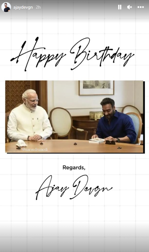 PM Narendra Modi Birthday પર આ બોલિવૂડ સેલેબ્સે શુભેચ્છા પાઠવી