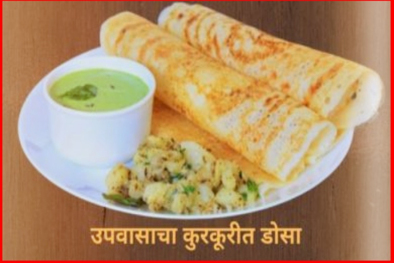 Sabudana dosa