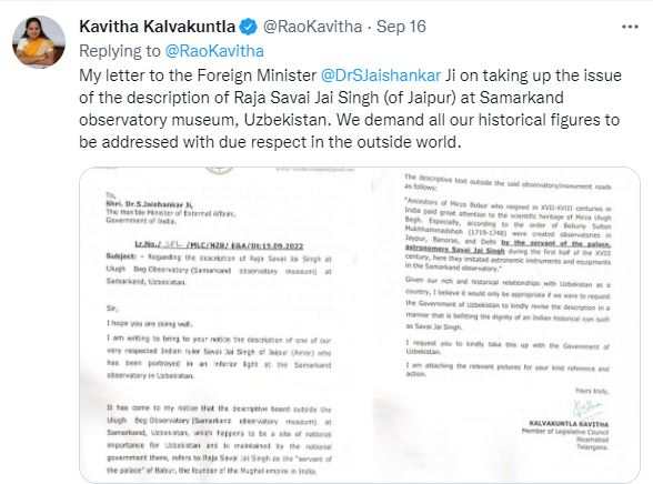 TRS MP k Kalvakuntala letter to foreign minister