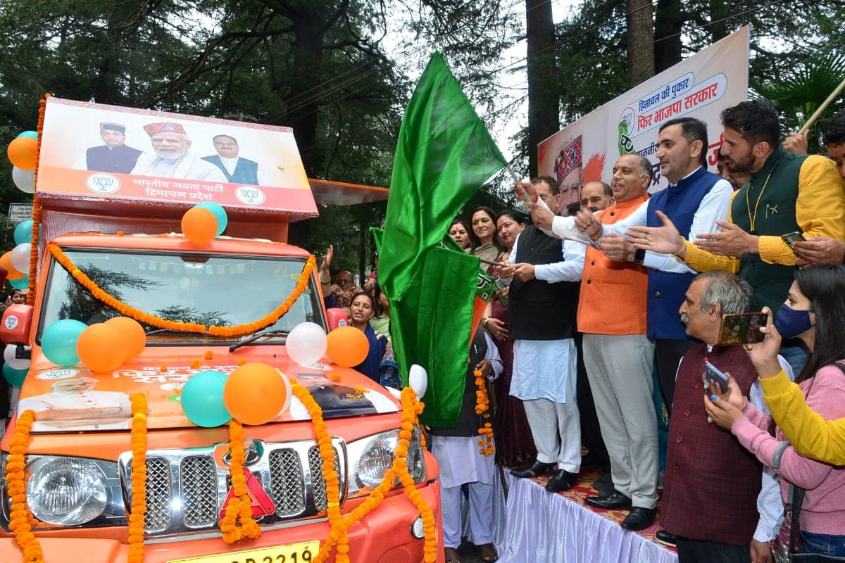 BJP Rath Yatra begins in Himachal