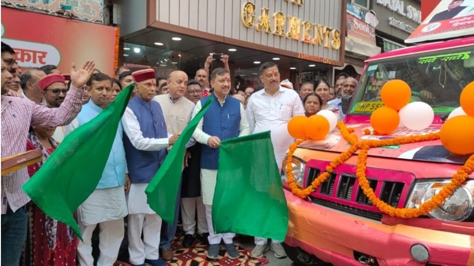 BJP Rath Yatra begins in Himachal