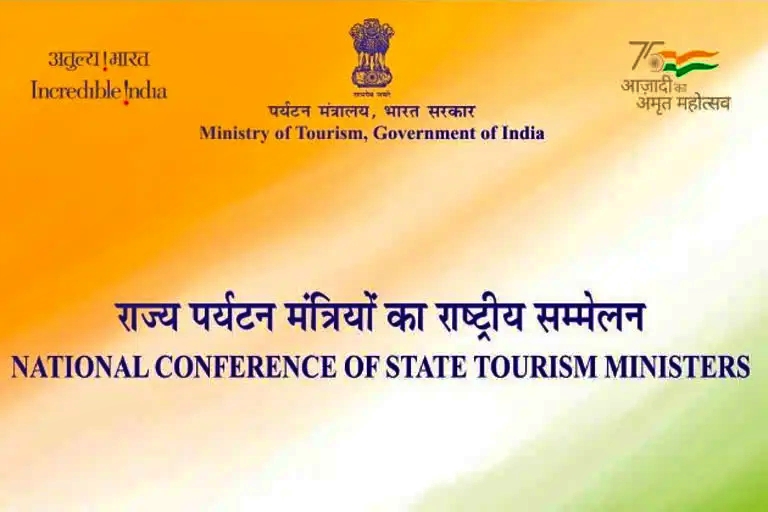 National Conference of State Tourism Ministers in Dharamshala