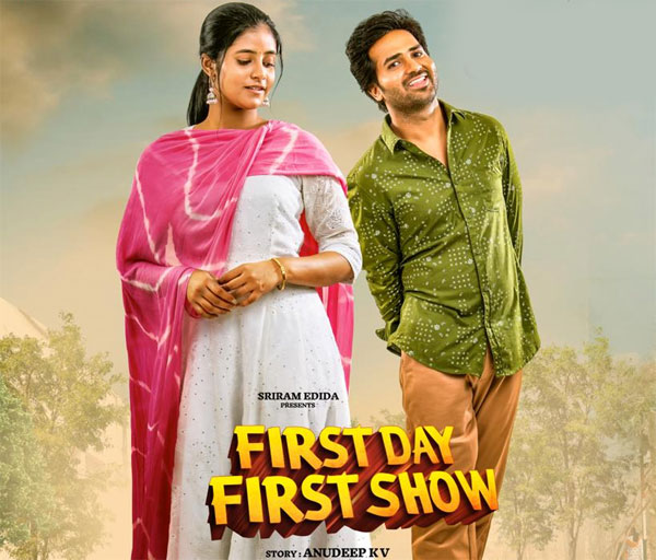 first day first show