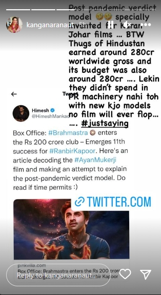 bollywood  kangana blasts karan johar  കങ്കണ  ബ്രഹ്‌മാസ്‌ത്ര  വിവേക് അഗ്നിഹോത്രി  കങ്കണയുടെ വിമർശനം  Kangana Ranaut  brahmastra box office success  Karan Johar