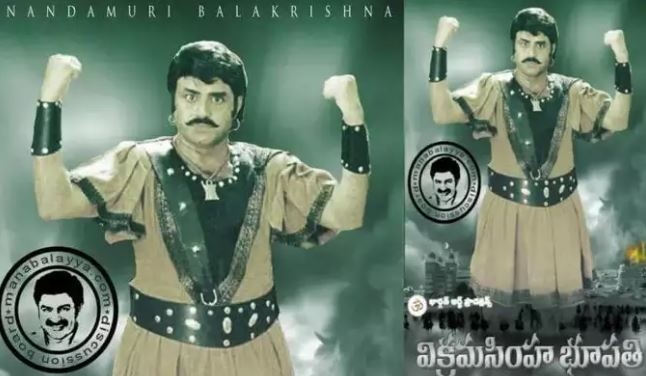 balayya