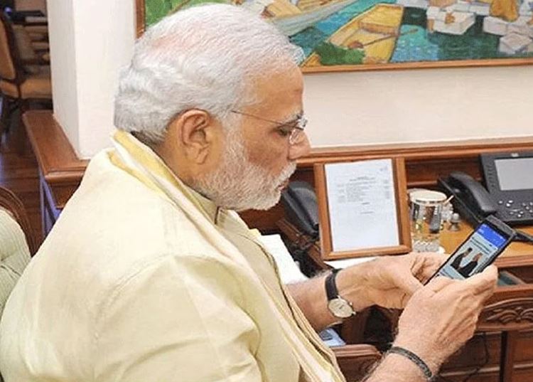 Prime Minister Narendra Modi Mobile Phone