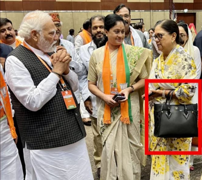 Ex CM Vasundhara Raje Purse