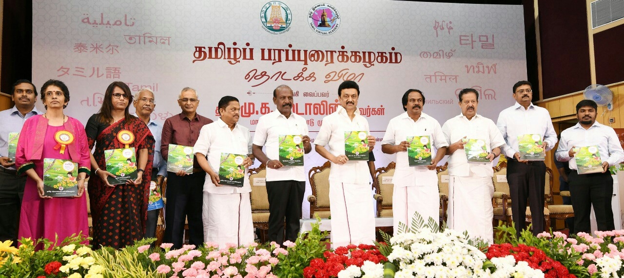 தமிழ் கற்றல், கற்பித்தலுக்கான பாடப் புத்தகங்கள், கற்றல் மேலாண்மை செயலி மற்றும் துணைக் கருவிகளை முதலமைச்சர் வெளியிட்டார்