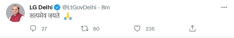 दिल्ली हाईकोर्ट के फैसले के बाद एलजी का ट्वीट