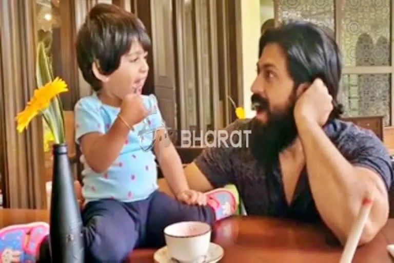 raking star Yash daughter Ira video