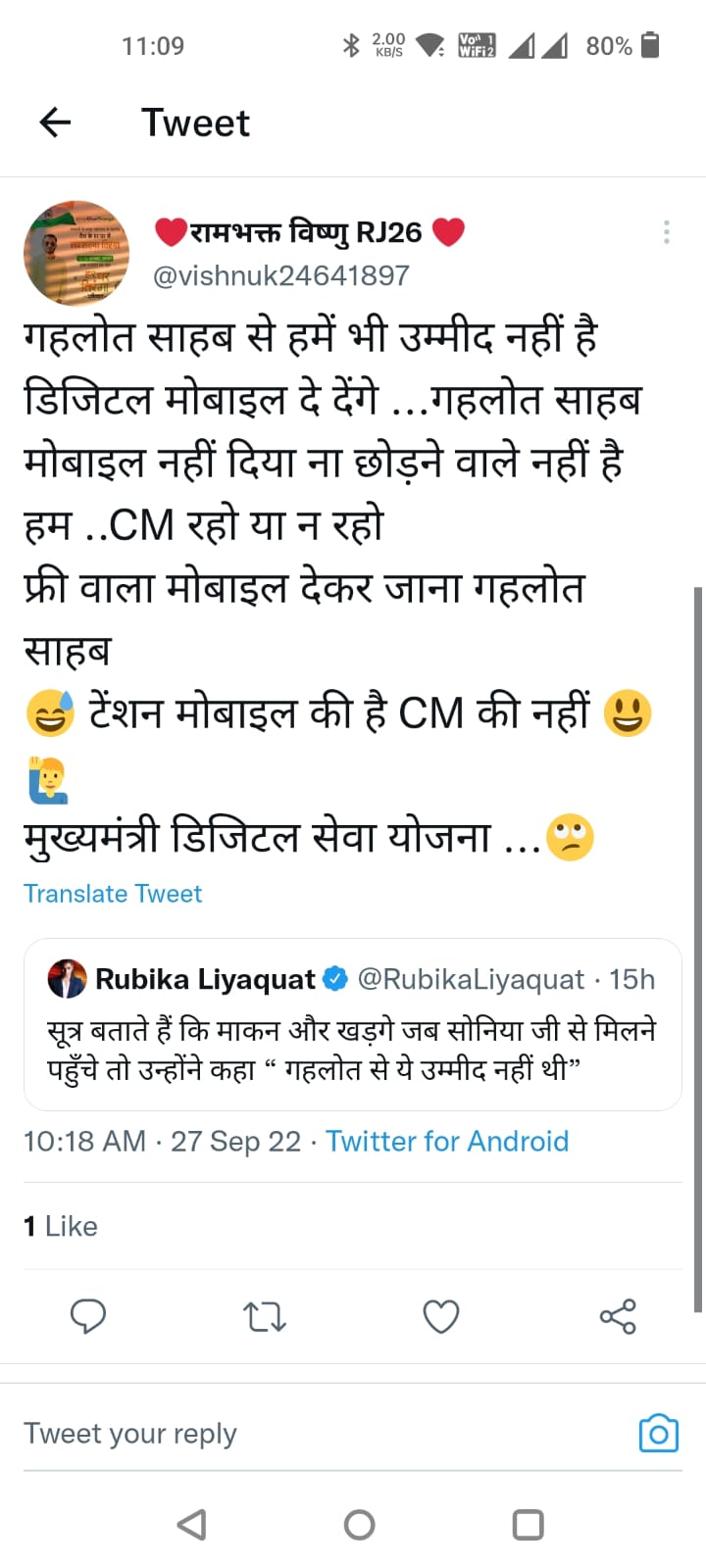 Congress high Voltage Drama, Congress high Voltage Drama On Social Media