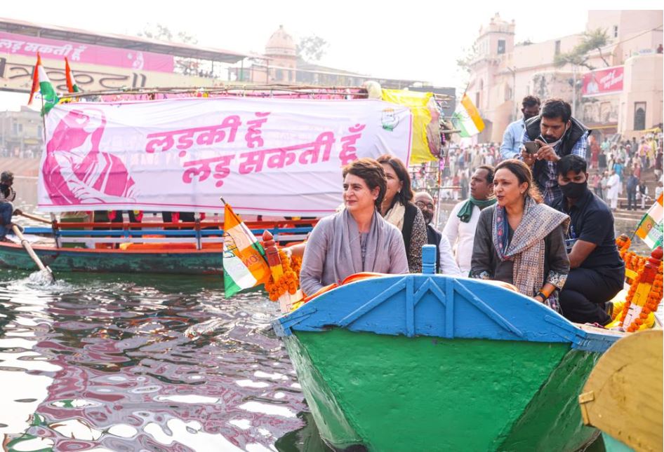 Priyanka Gandhi in MP