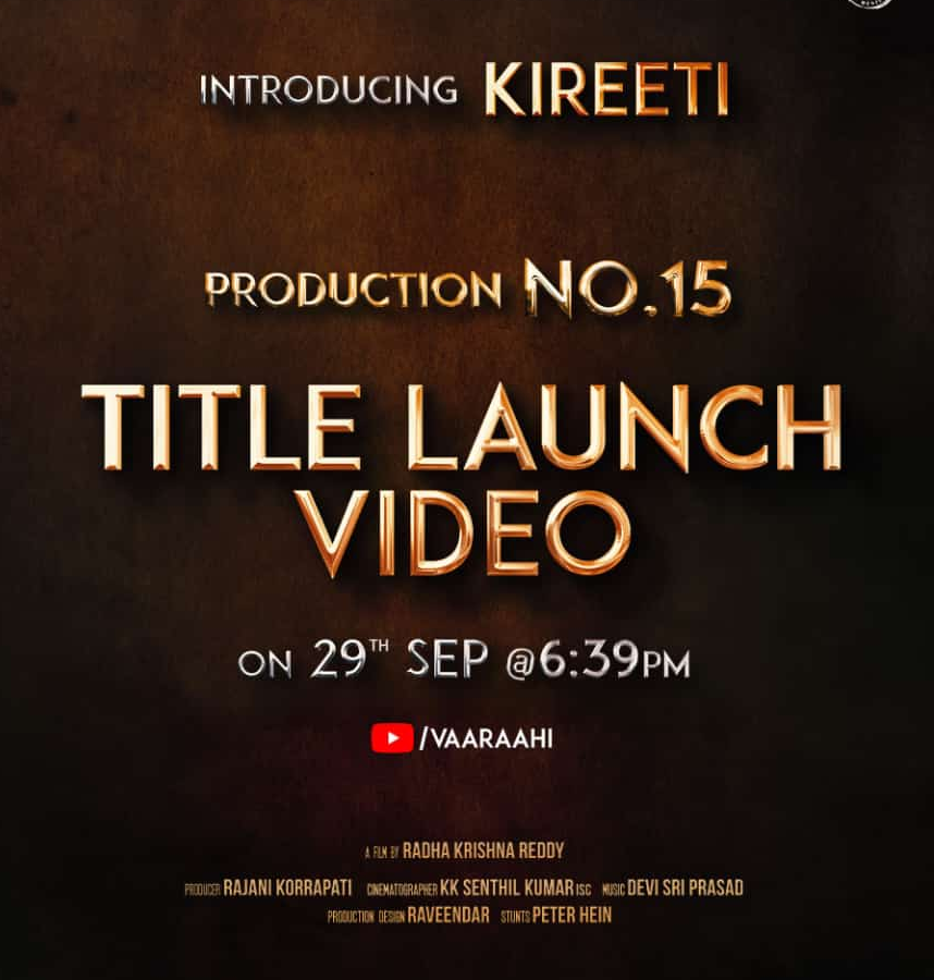 Janardhan Reddy Son Kireeti Reddy first Movie Tittle will be launch on sep 29