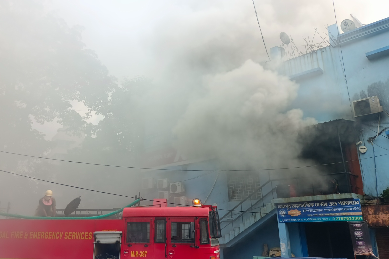 Fire at Axis Bank Bolpur Branch after CBI Raid regarding West Bengal Cow Smuggling Case