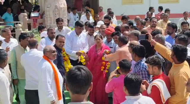 Vasundhara In Banswara