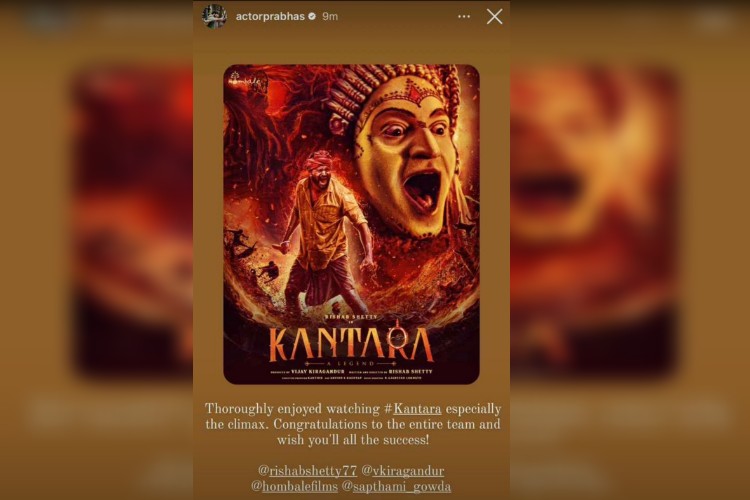 actor prabhas compliments on kantara movie