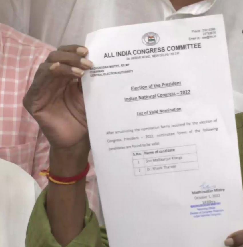 nomination form of K N Tripathi rejected for Cong President Poll