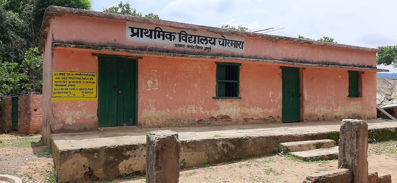 daughter-in-law-teaches-in-school-once-blown-by-naxalite-father-in-law-baleshwar-koda-in-jamui