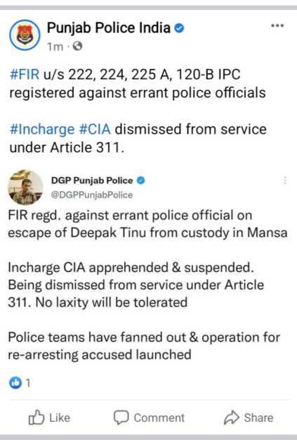 पंजाब पुलिस इंडिया का ट्वीट