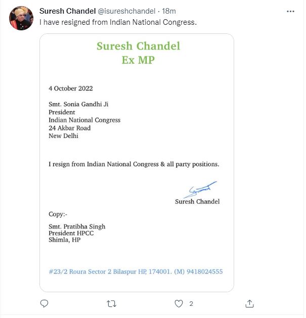 सुरेश चंदेल ने कांग्रेस से दिया इस्तीफा