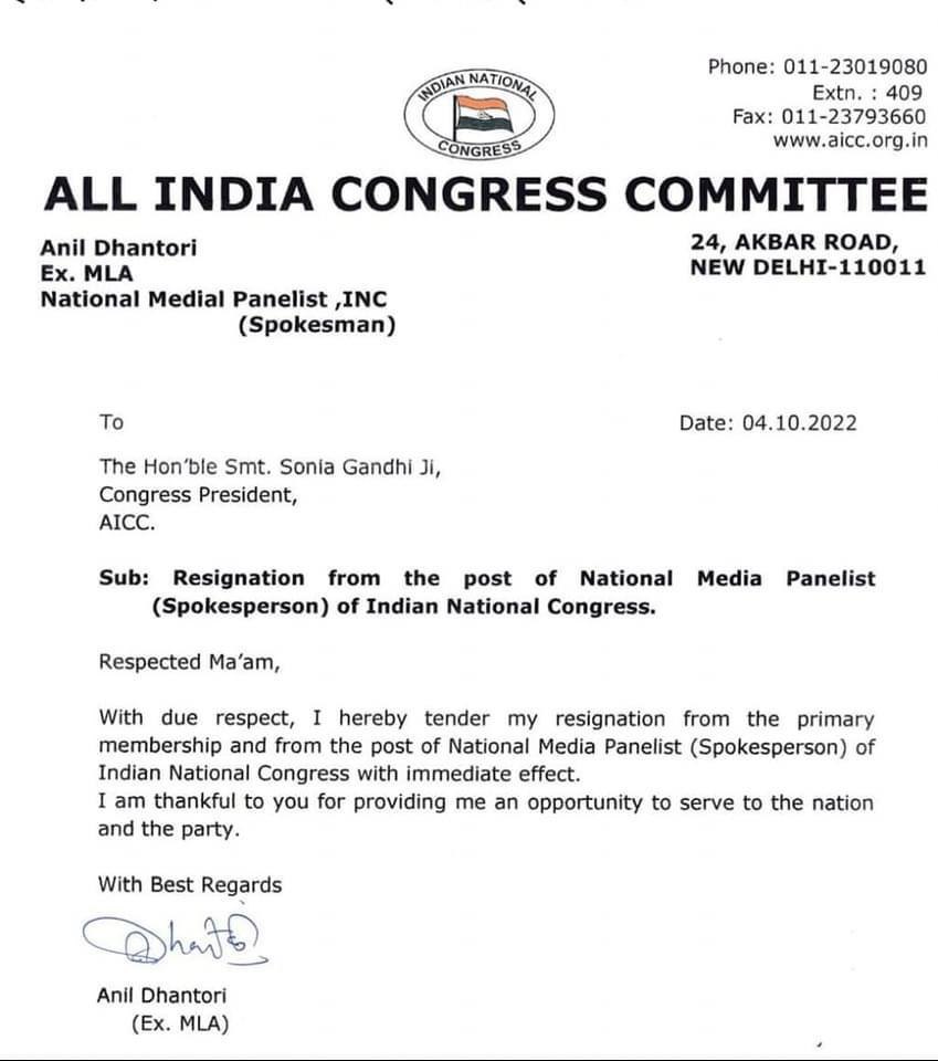 All India Congress Committee