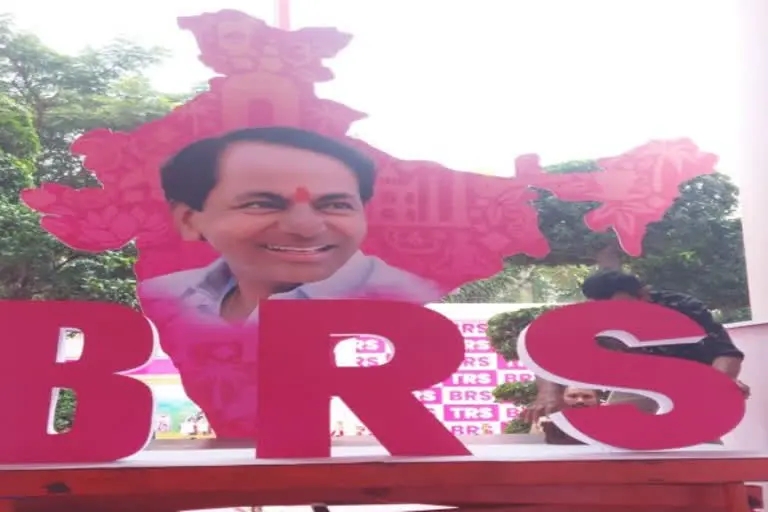 telangana-rashtra-samithi-turns-into-bharat-rashtra-samithi