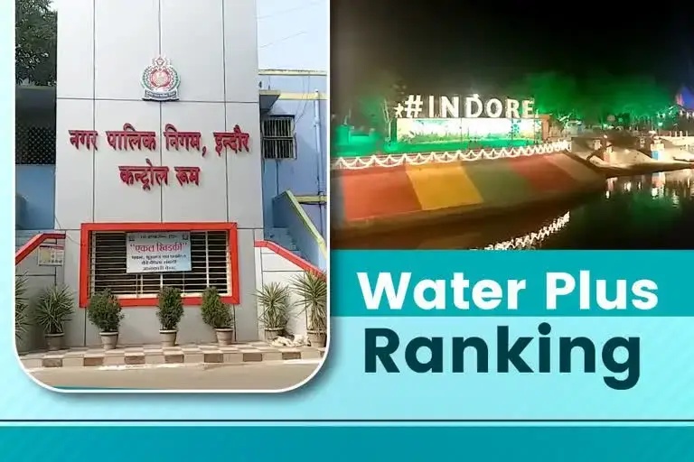 7 star ranked city Indore