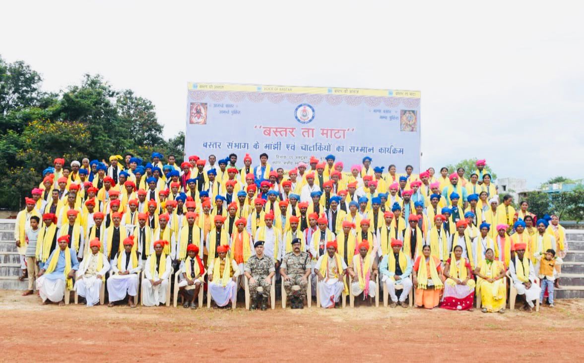 Bastar Police honored Manjhi Chaliki and other servicemen